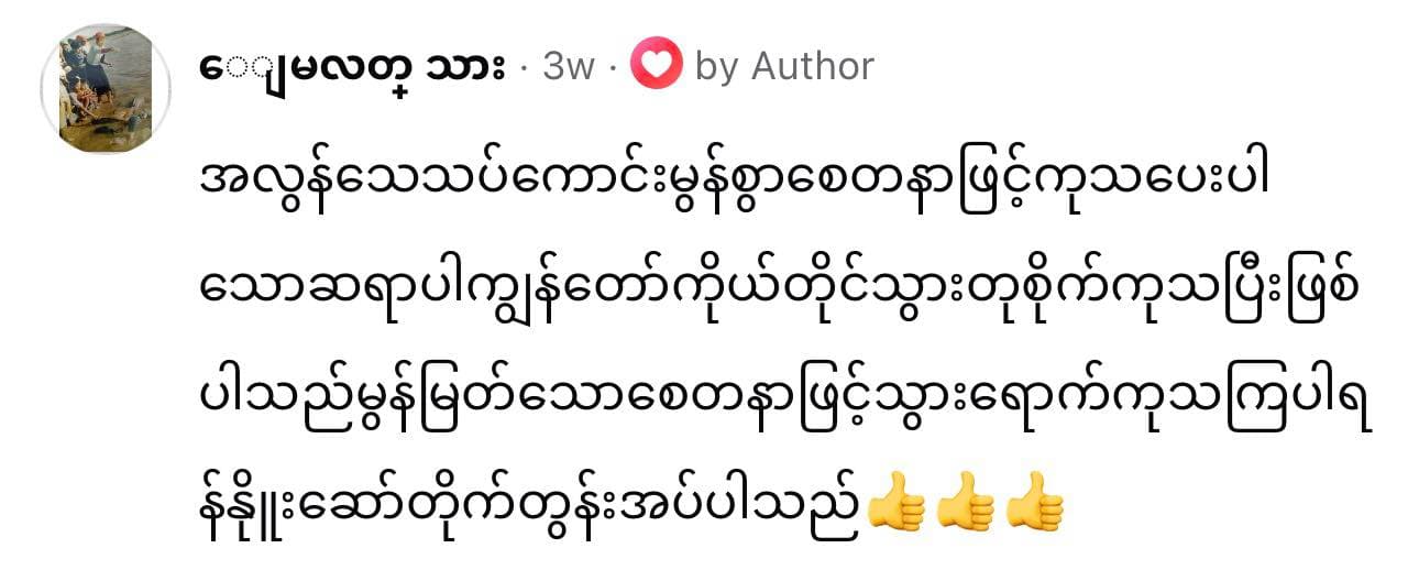 Patient review 12 from Asahi Dental Specialist Clinic